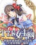 魔神大人请走开